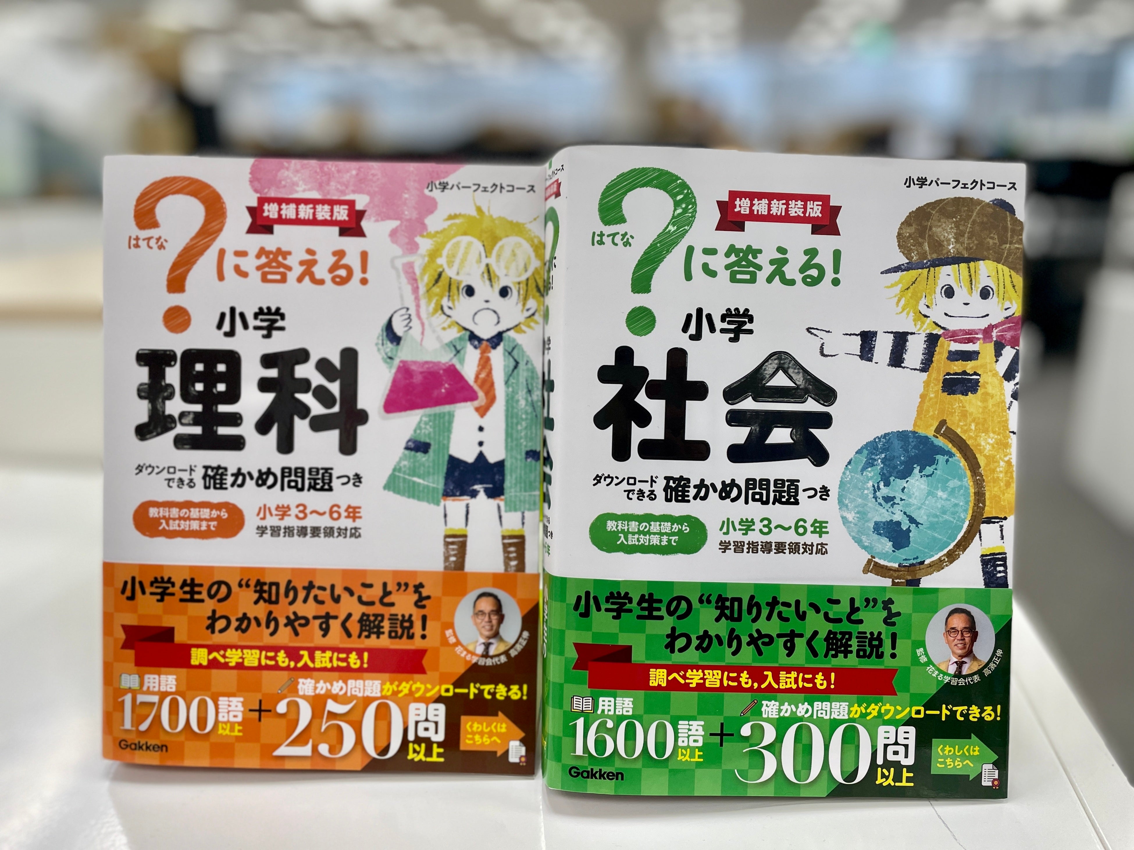 しょうがくしゃ 奨学社 小学2年生 最レベ教材 （3月～5月の1