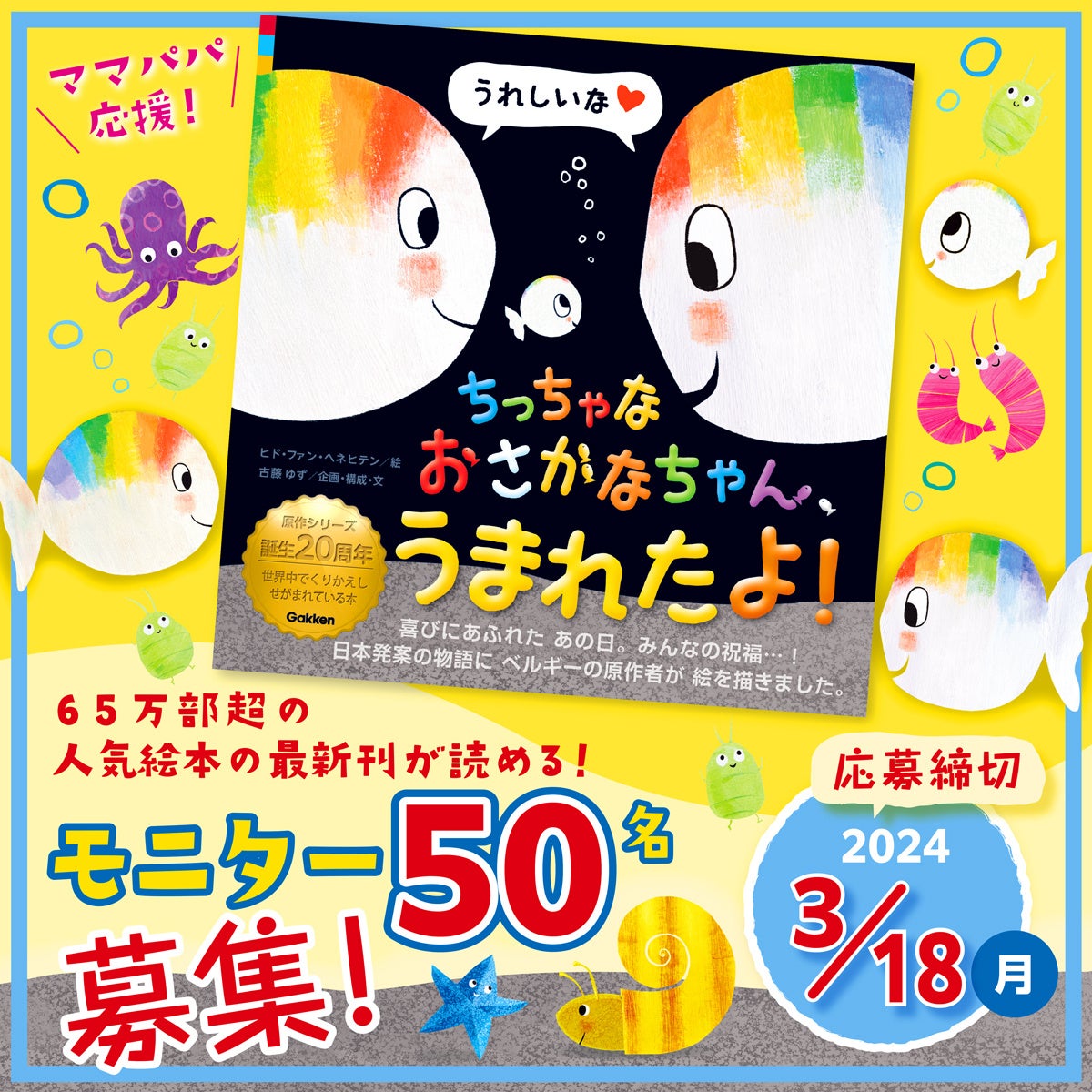 富士山【高学年～】くもん推薦図書など 児童書まとめ売り30冊 小説