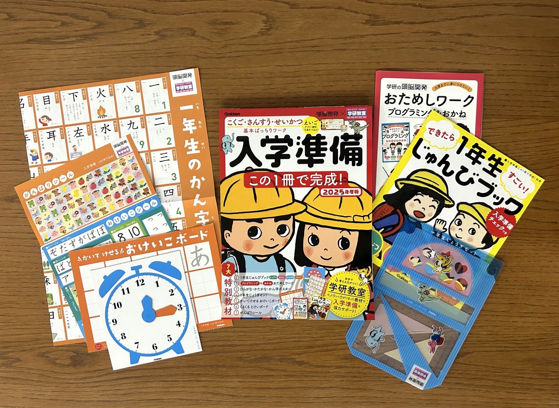 7大特別教材が大人気！】毎年好評の入学準備ワーク2025年度版で、こく