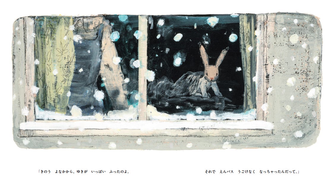 ママとぼくしかいないみたい、せかいで」各国で受賞多数の酒井駒子の