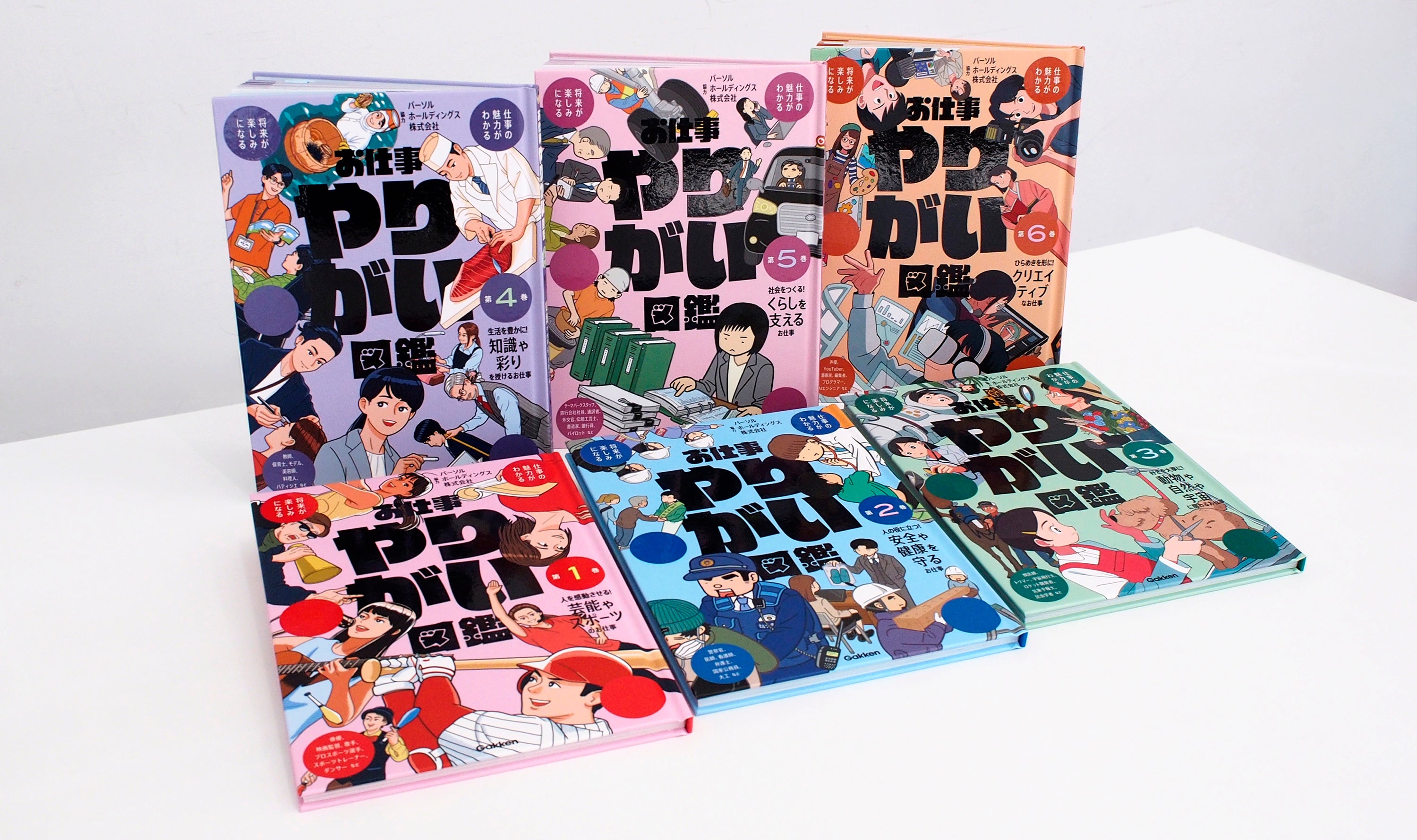 日本プロ野球名球会35周年記念誌 「球極～日本プロ野球の伝説を創った