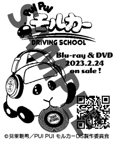 PUI PUI モルカーとタワレコが再びコラボレーション、レコード盤を