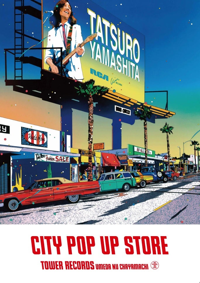 山下達郎のPOP UP SHOP『CITY POP UP STORE @ TOWER RECORDS UMEDA NU