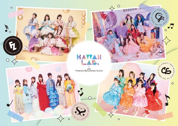 GEZAN with Million Wish Collectiveがタワーレコード「NO MUSIC, NO