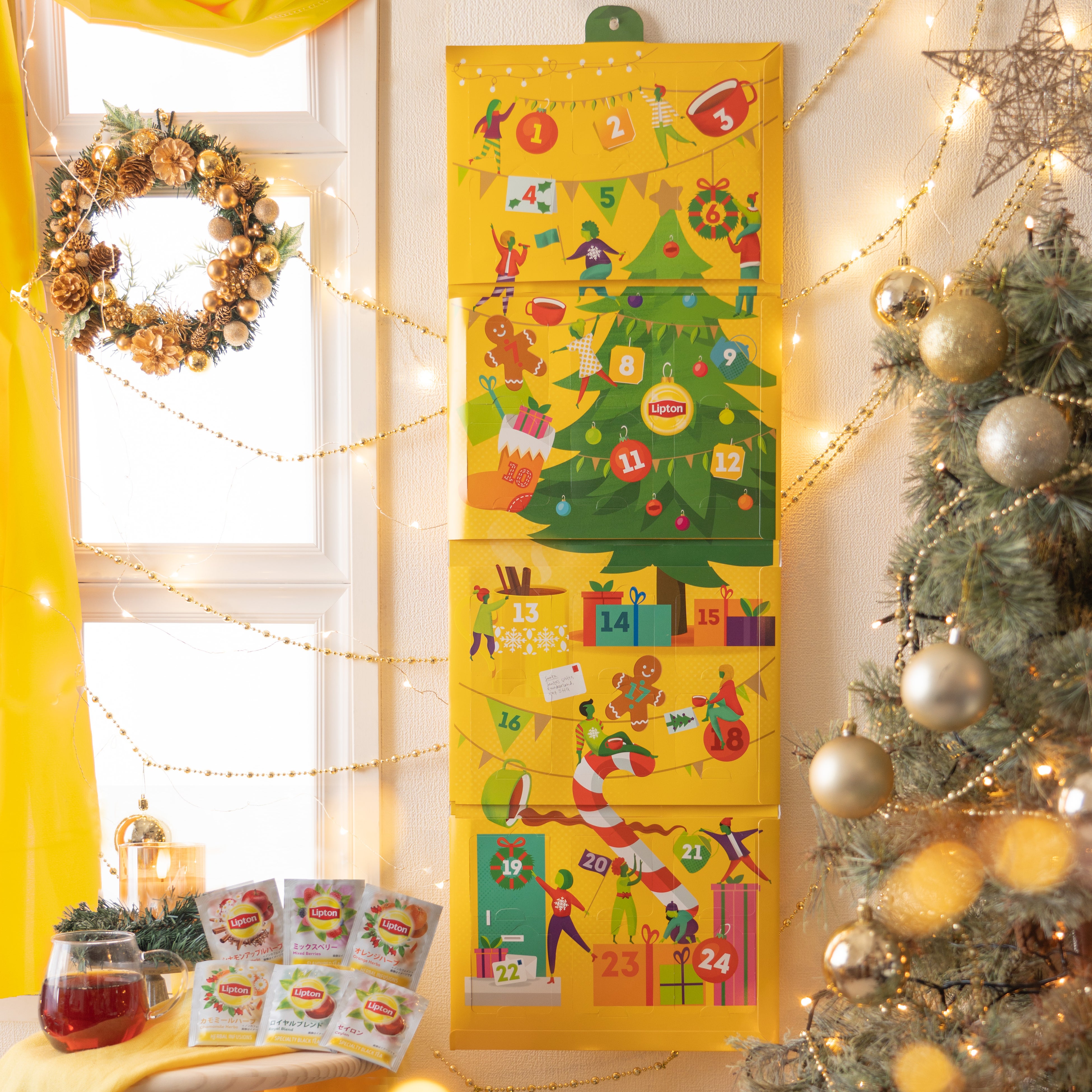 リプトンから12種類の紅茶を味わえるアドベントカレンダーが2年ぶり