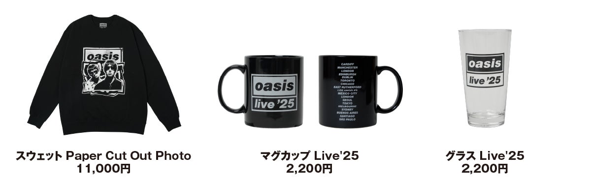Oasis Live '25 Tokyo Fan Store サテライト 大阪販売方法・取り扱い