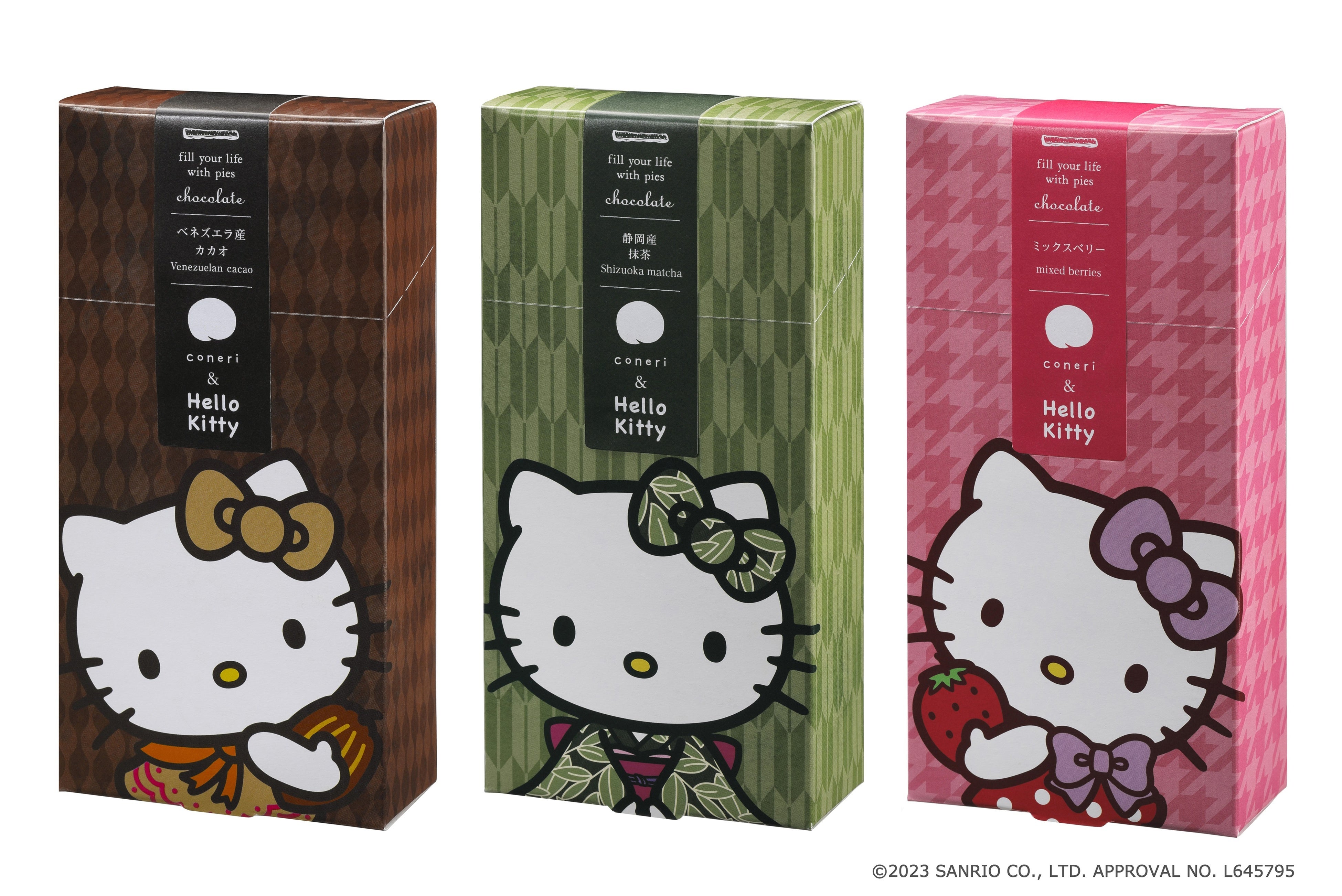 しながわ観光協会認定「しながわみやげ」 coneri品川ハローキティ50