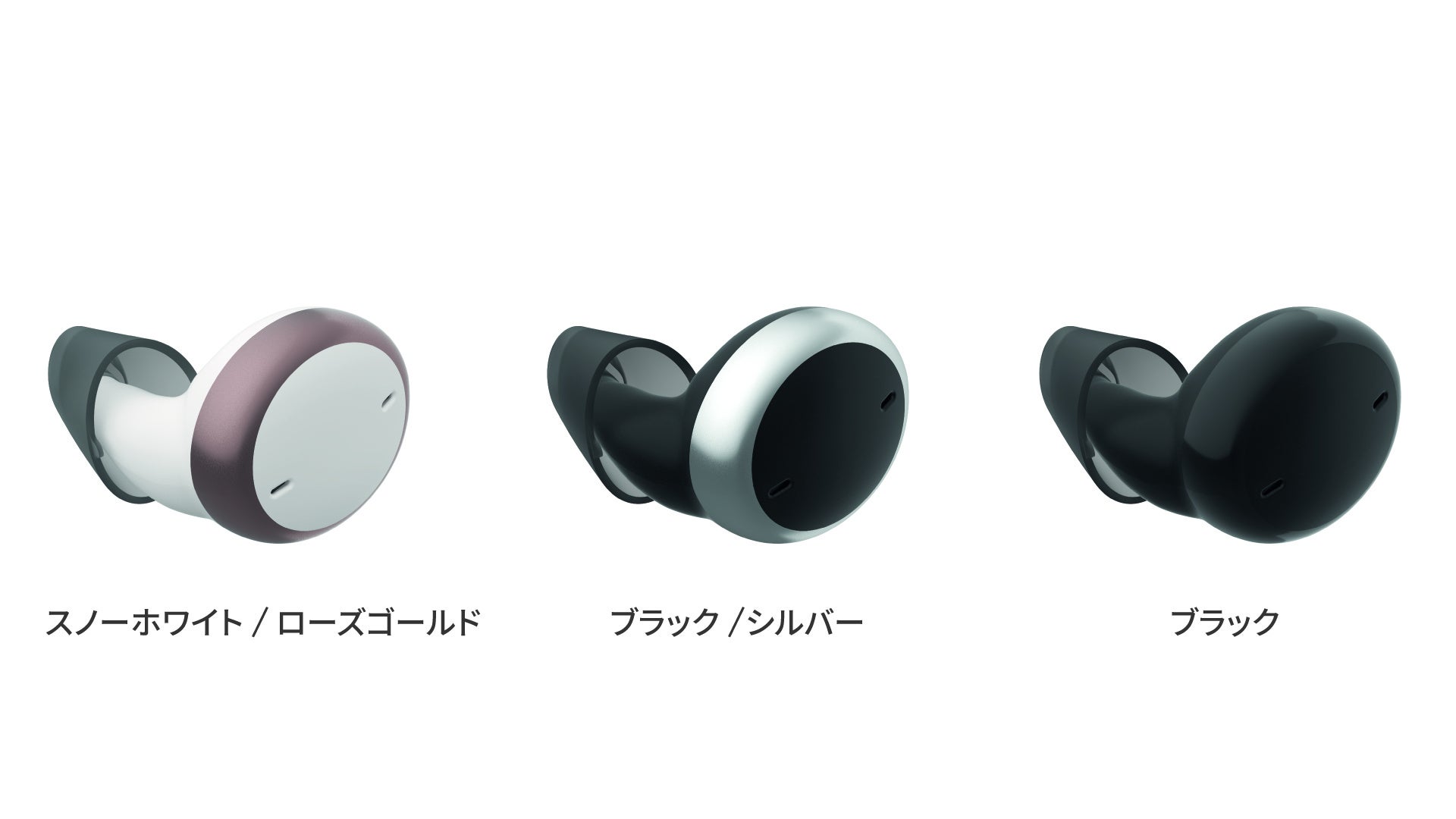 オンライン申込で⾃宅に届く、気軽に補聴器を試聴レンタルできる