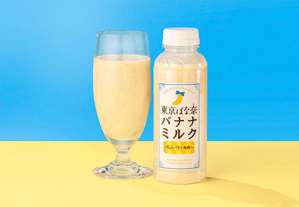 まるで飲む東京ばな奈！？完売続出のドリンク『東京ばな奈バナナミルク