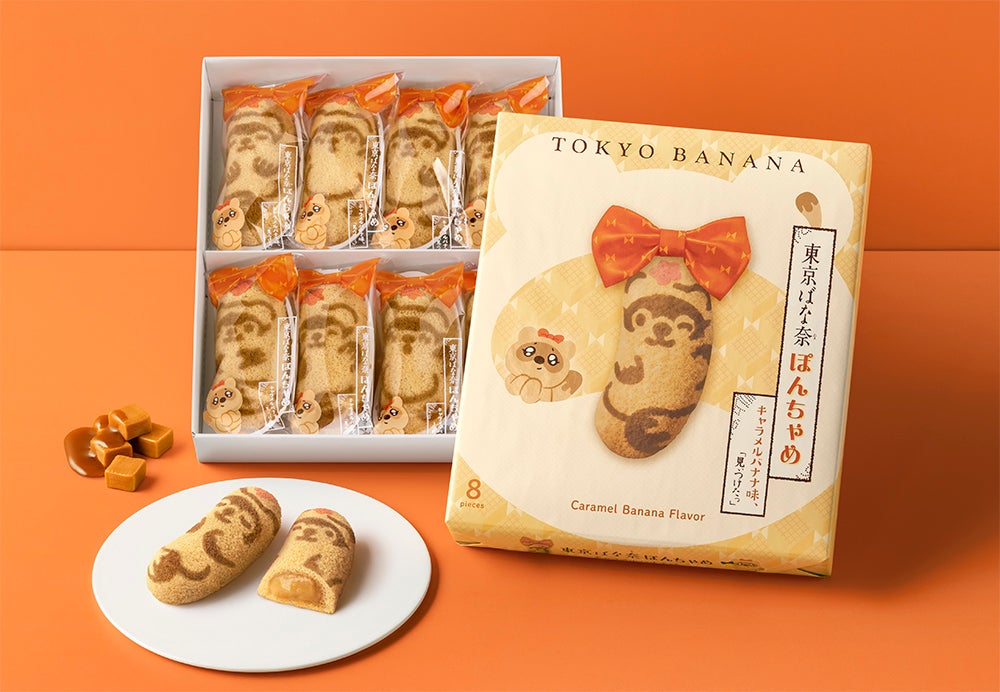 通販初登場】東京ばな奈の最新ギャルたぬき『ぽんちゃめ』が全国の