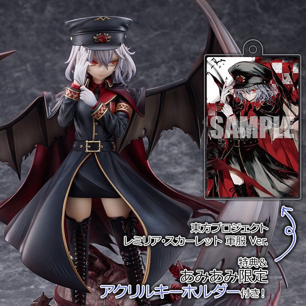 東方Project』より、フランドール・スカーレットとレミリア