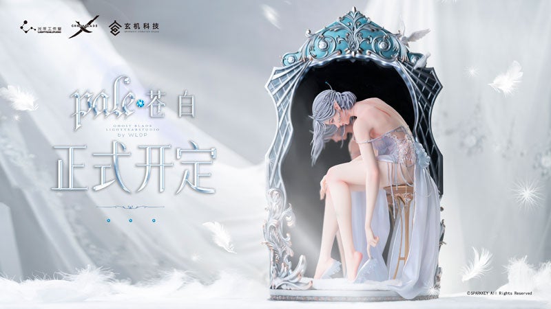 鬼刀シリーズ 海琴煙 蒼白』が、高さ46cmの1/3スケール スタチューで