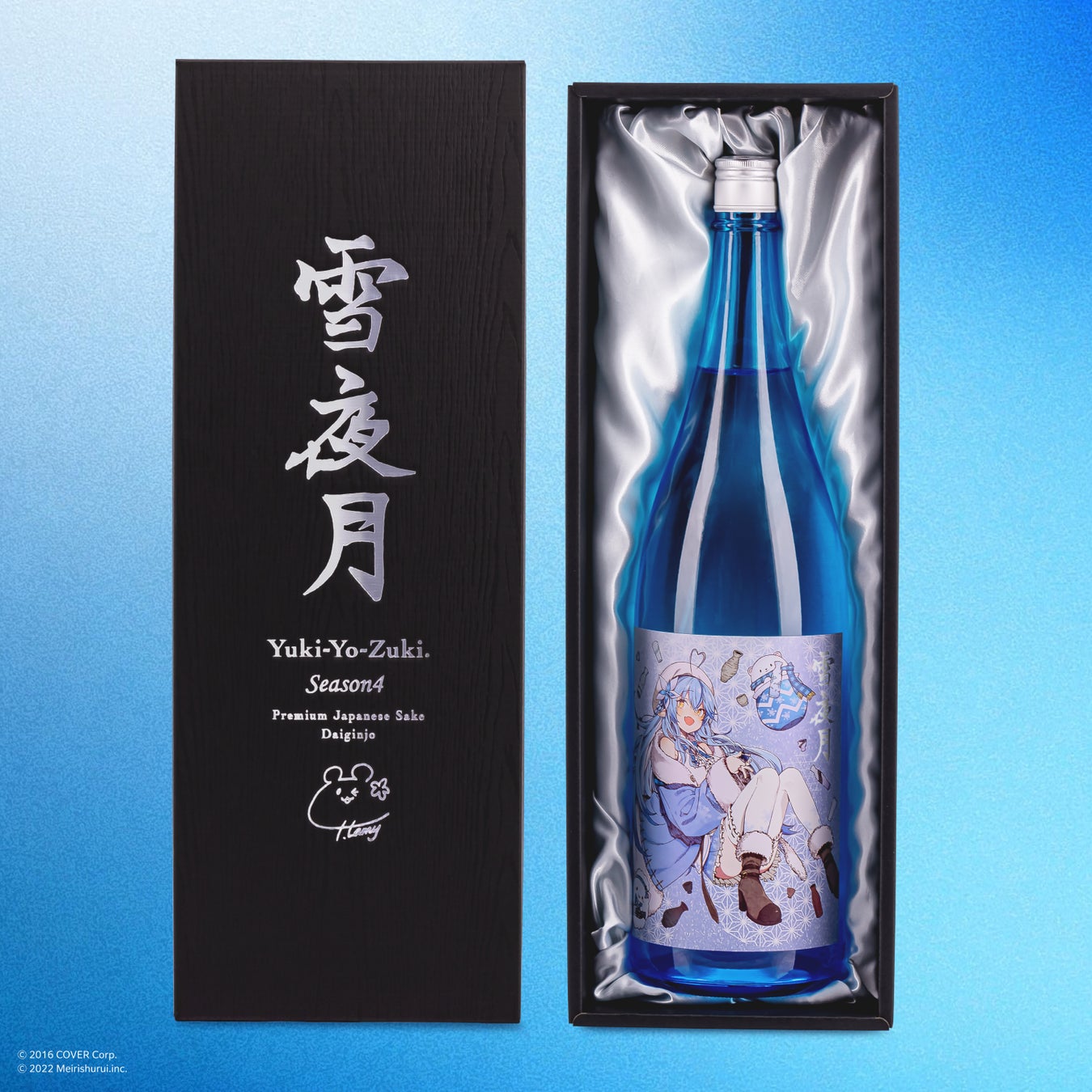 女性VTuberグループ「ホロライブ」所属「雪花ラミィ」と明利酒類が共同