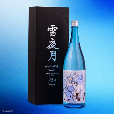 女性VTuberグループ「ホロライブ」所属「雪花ラミィ」と明利酒類が共同