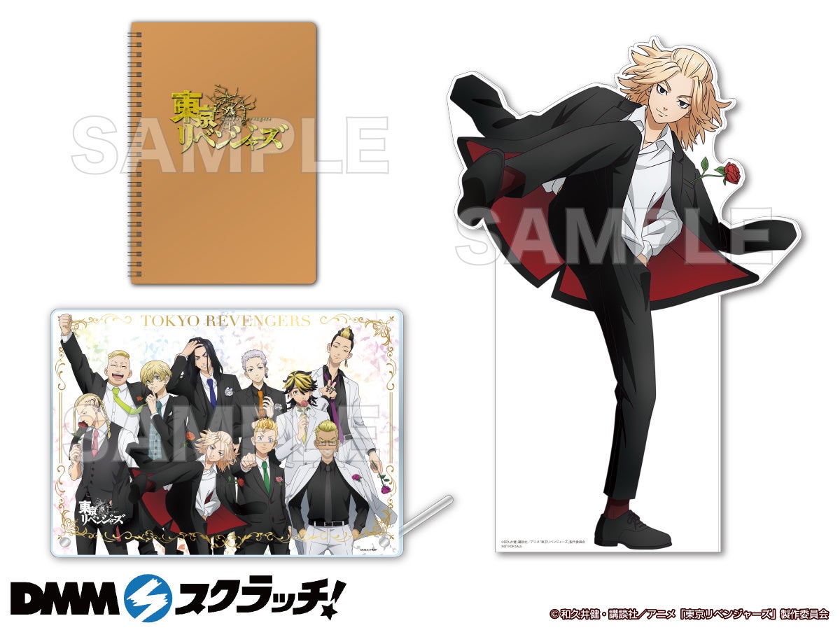 総勢10キャラクター描き下ろし！TVアニメ『東京リベンジャーズ』DMM