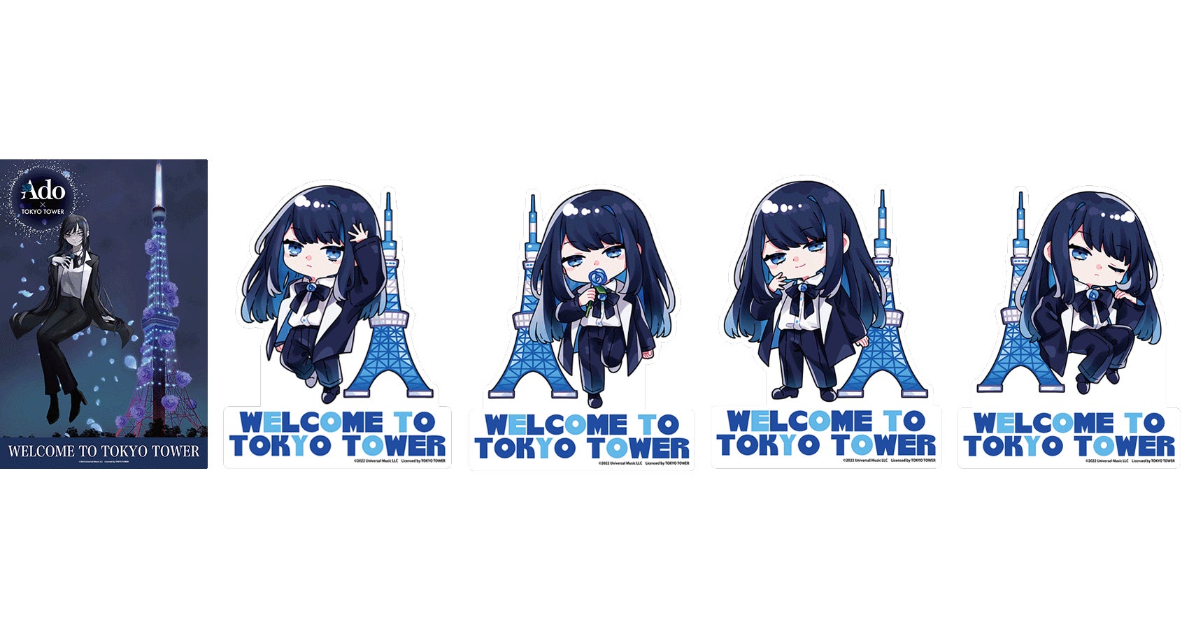 Adoのメジャーデビュー2周年記念『Ado×TOKYO TOWER』を11月25日（金