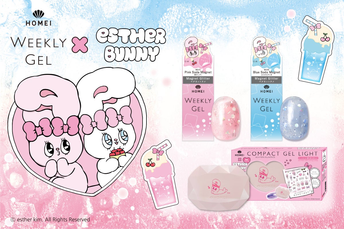 大好評コラボネイル第三弾！「Esther Bunny（エスターバニー