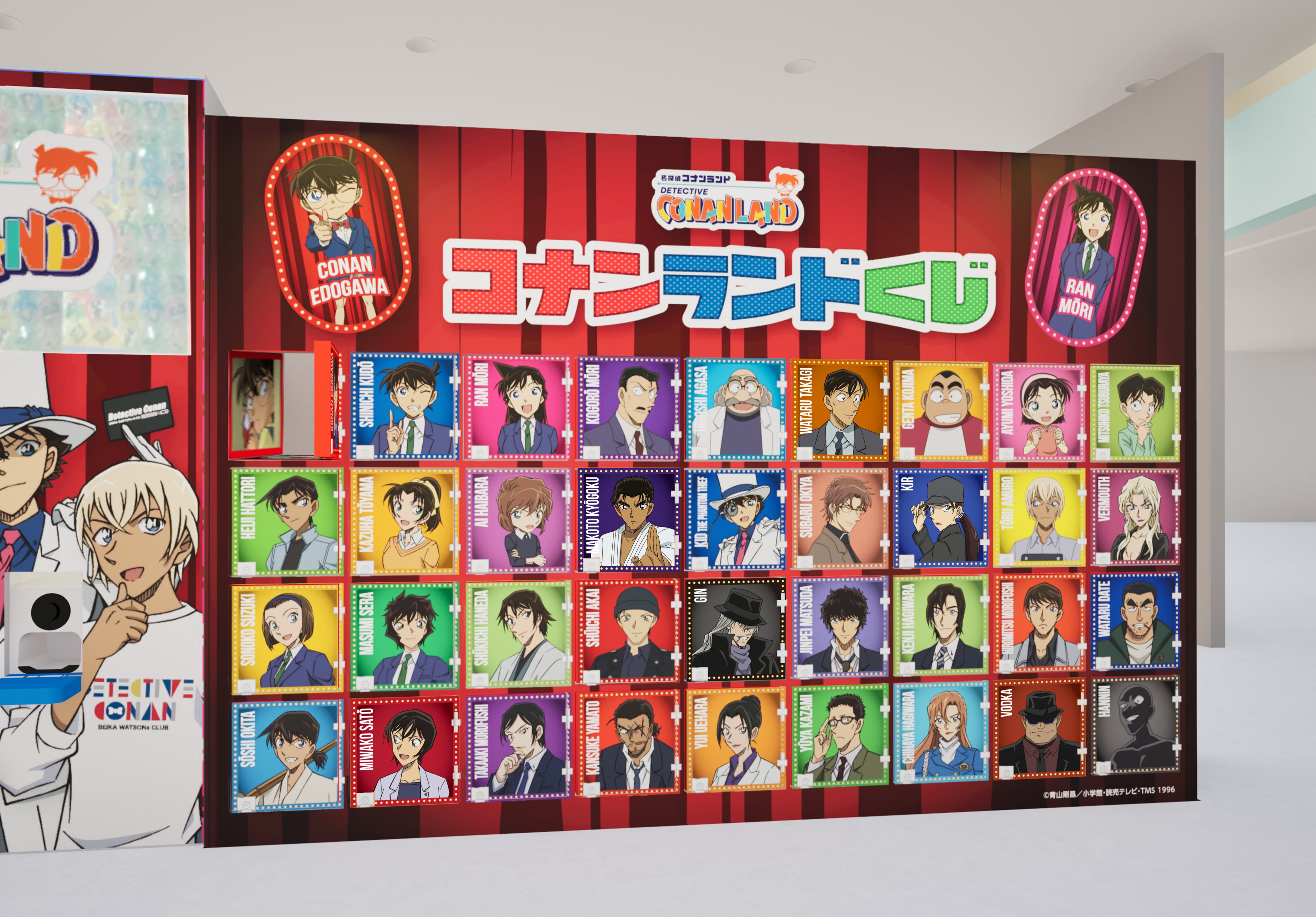 東京会場】2025年10月11日(土)～2026年1月12日(月・祝)『名探偵コナン