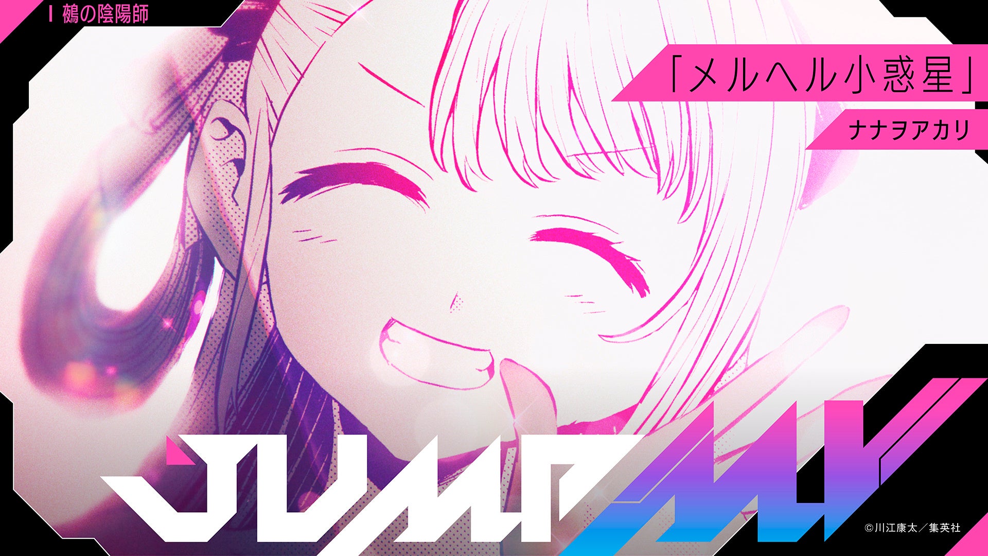 名探偵コナン』BIGトランプ POLICE ver. が登場！ 「少年サンデー