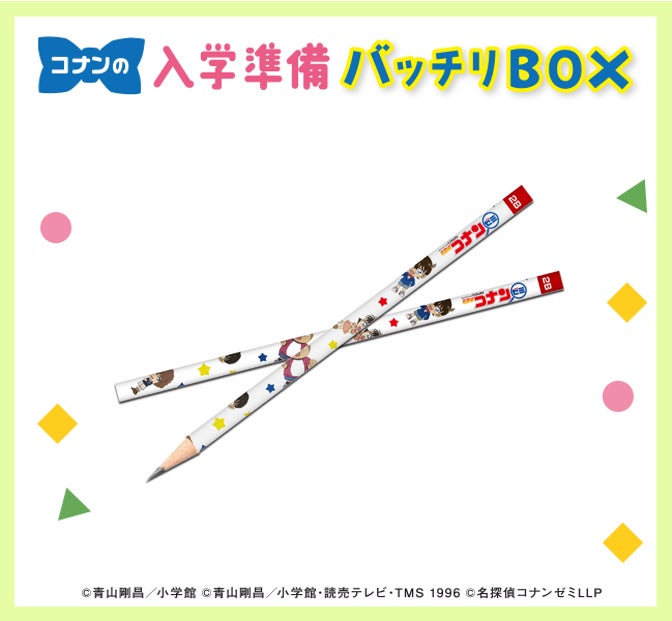 学習面の入学準備におススメ！ 学習の基礎が身につくワーク