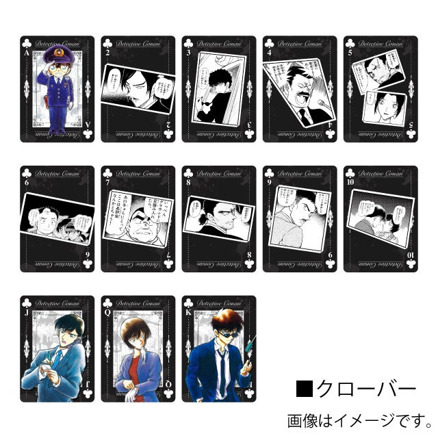 名探偵コナン』BIGトランプ POLICE ver. が登場！ 「少年サンデー