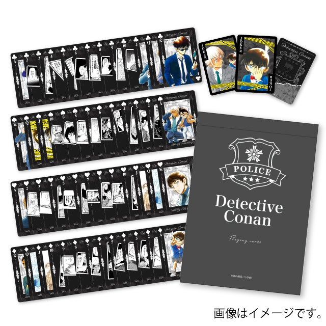 名探偵コナン』BIGトランプ POLICE ver. が登場！ 「少年サンデー