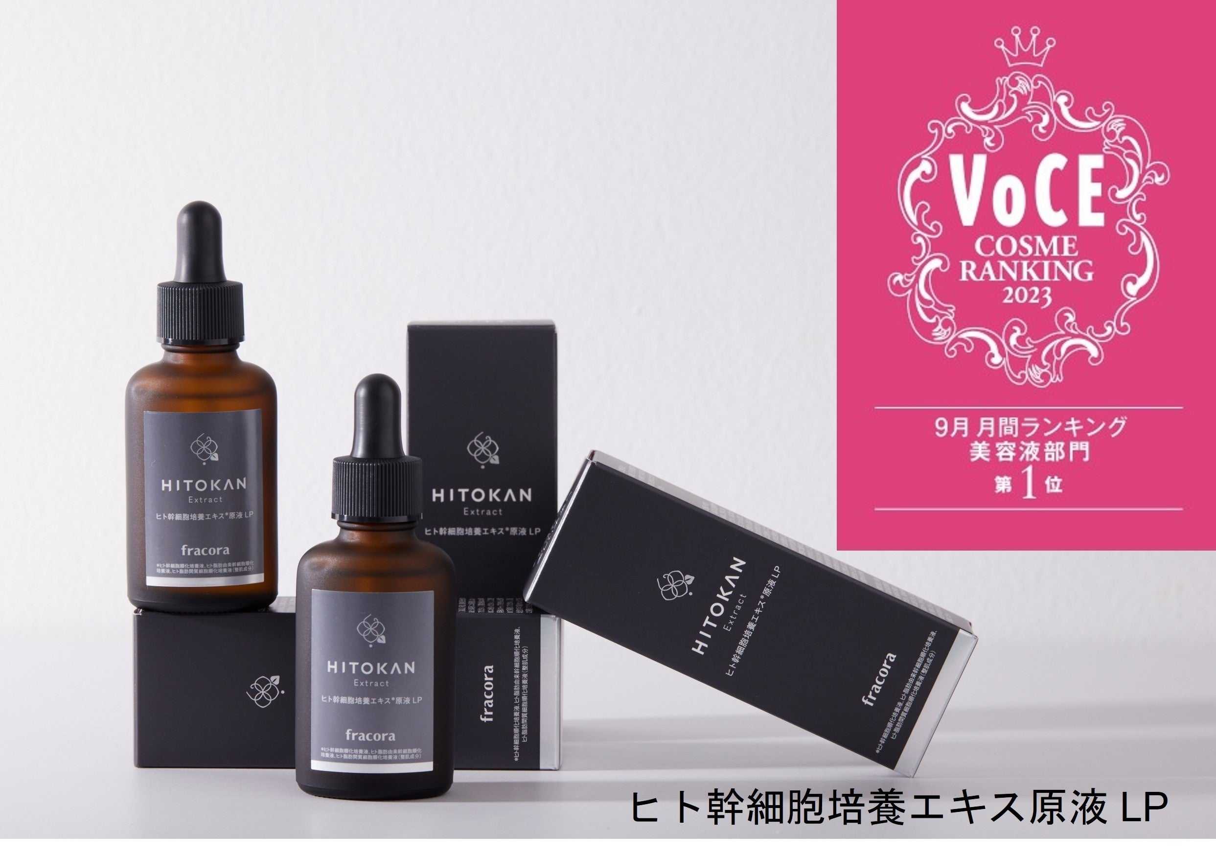 E175 2個セット フラコラ デイカバーエッセンス メッシュコンパクト