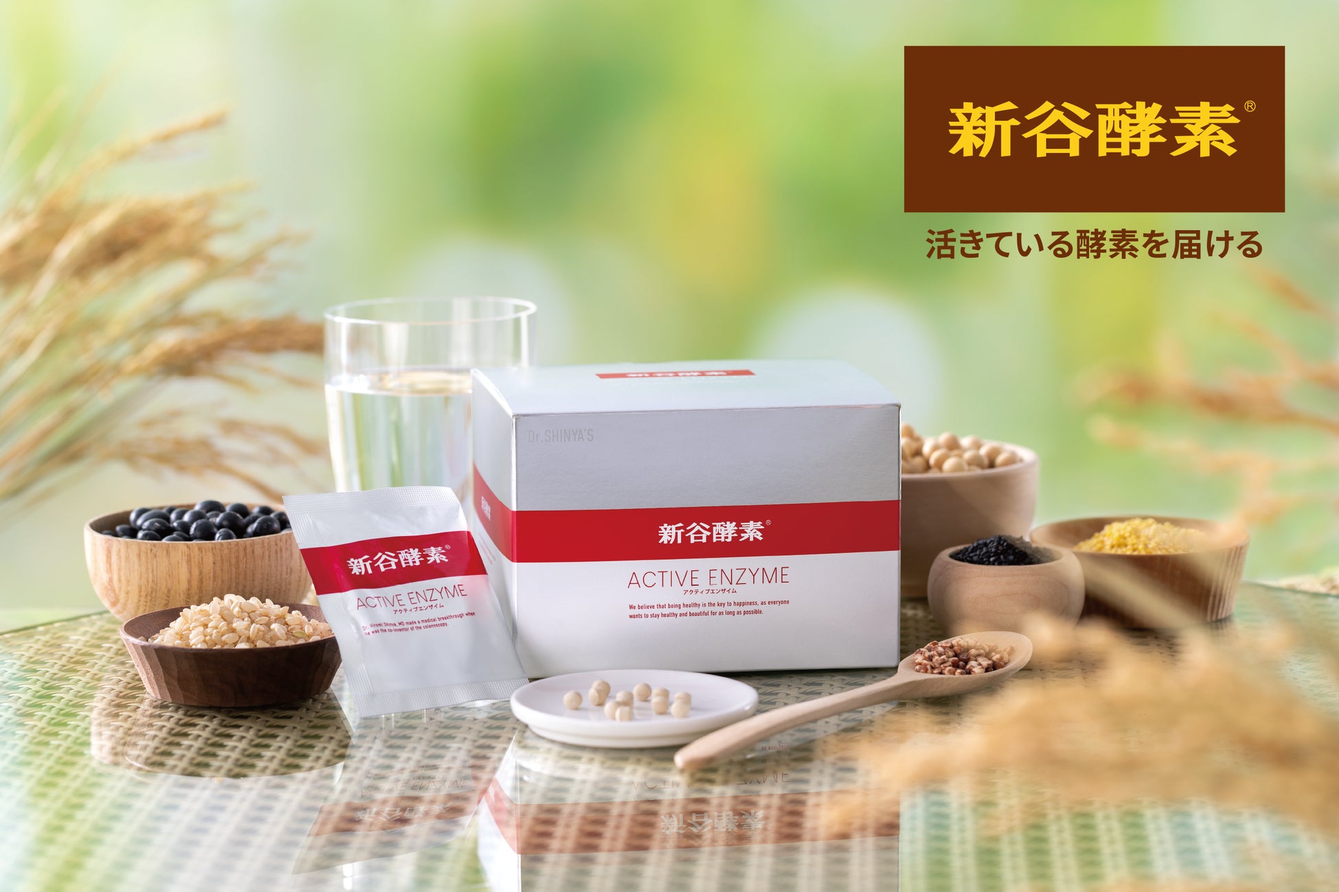 4/30 12時】QVCで初放映！ 新谷博士開発の最新酵素が登場 | 株式会社