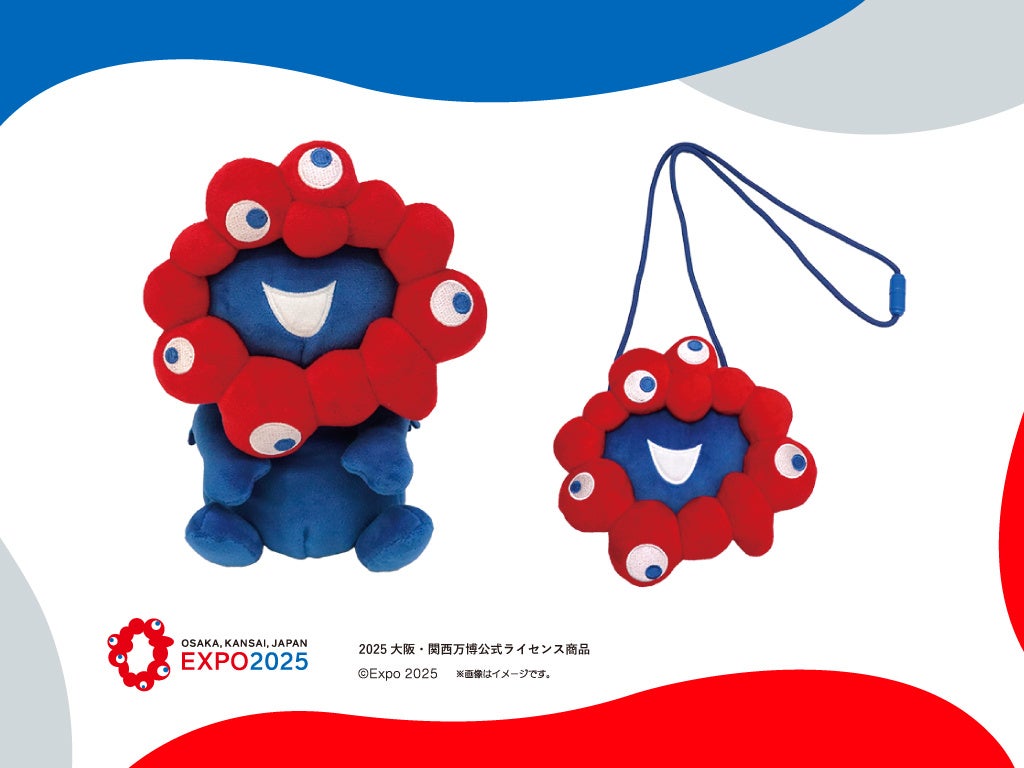 2025大阪・関西万博公式ライセンス商品】ミャクミャクの「お手玉風