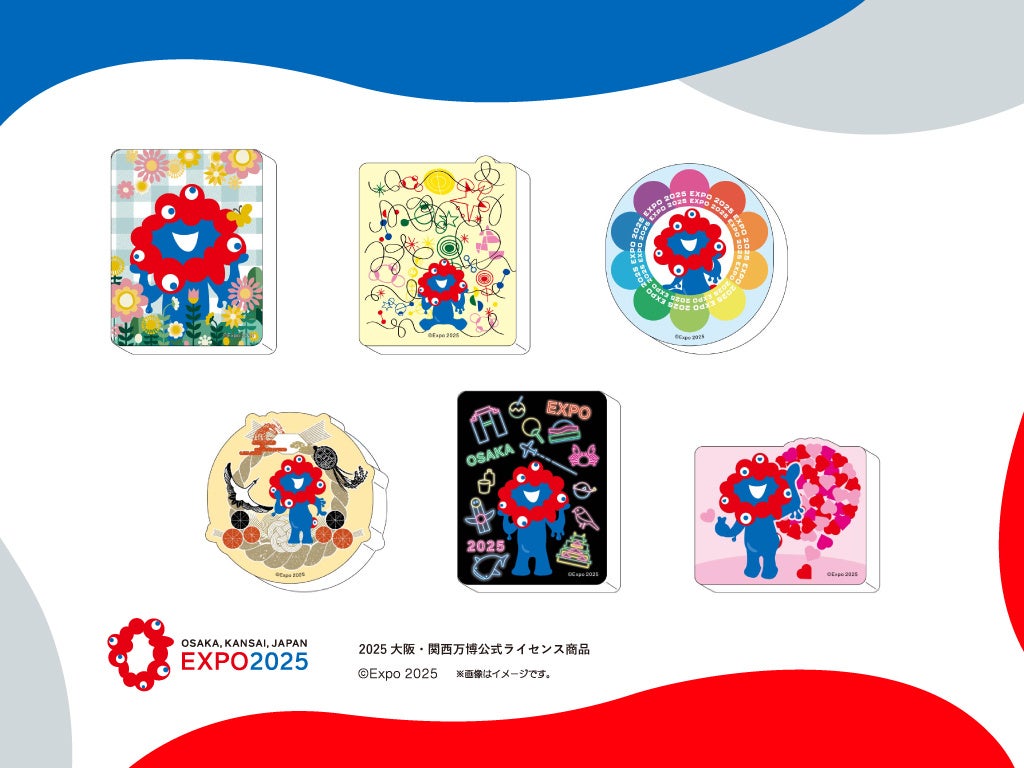 2025大阪・関西万博公式ライセンス商品】ミャクミャクデザインの