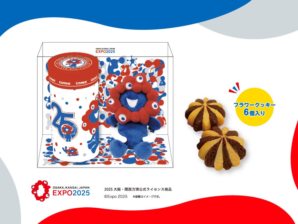 2025大阪・関西万博公式ライセンス商品】「EXPO2025 ミャクミャク