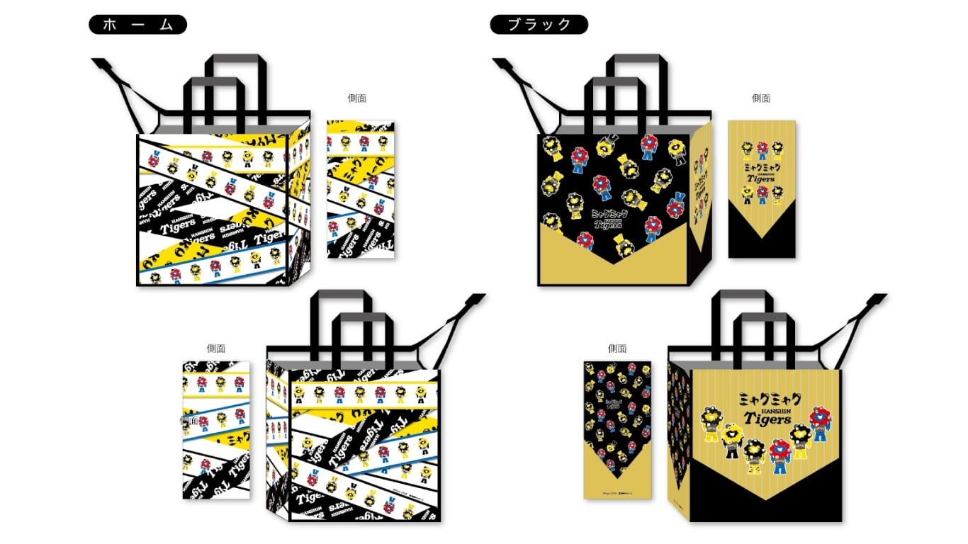 大阪・関西万博】「EXPO2025 ミャクミャク 阪神タイガース