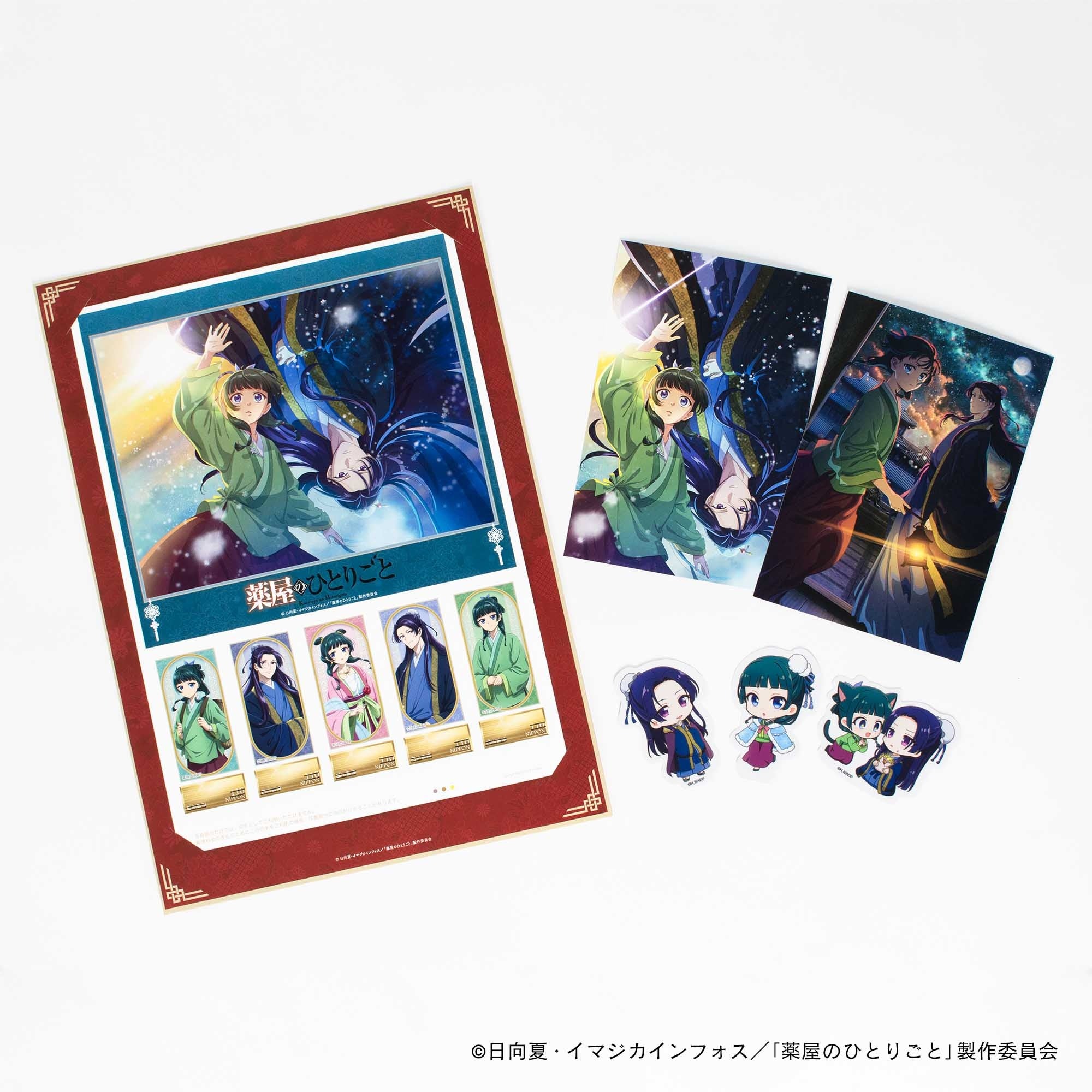 TVアニメ『薬屋のひとりごと』グッズ発売決定！ | TOSYO株式会社の