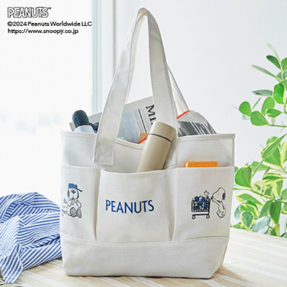 スヌーピーデザインの付録が登場！ 「3つのポケットつき! スヌーピー