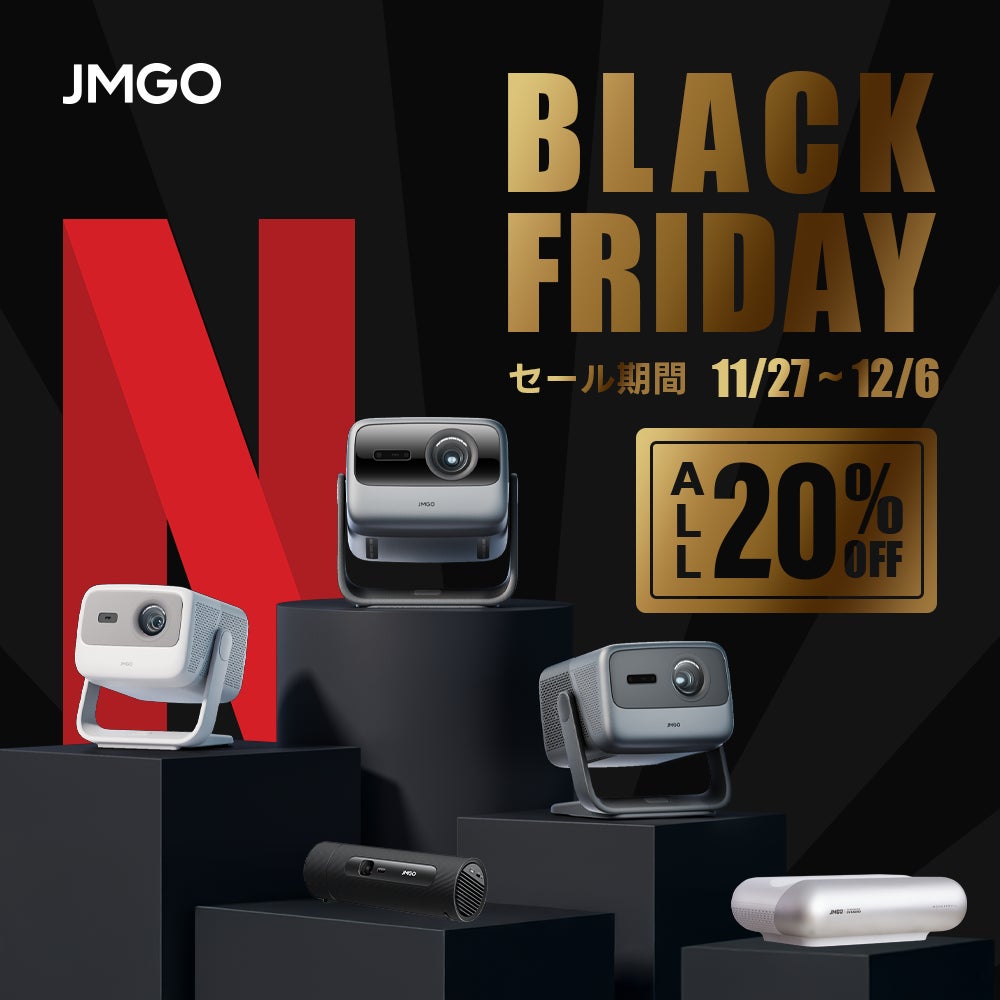 プロジェクター界の革命児「JMGO」各製品が国内最大級のAVアワード