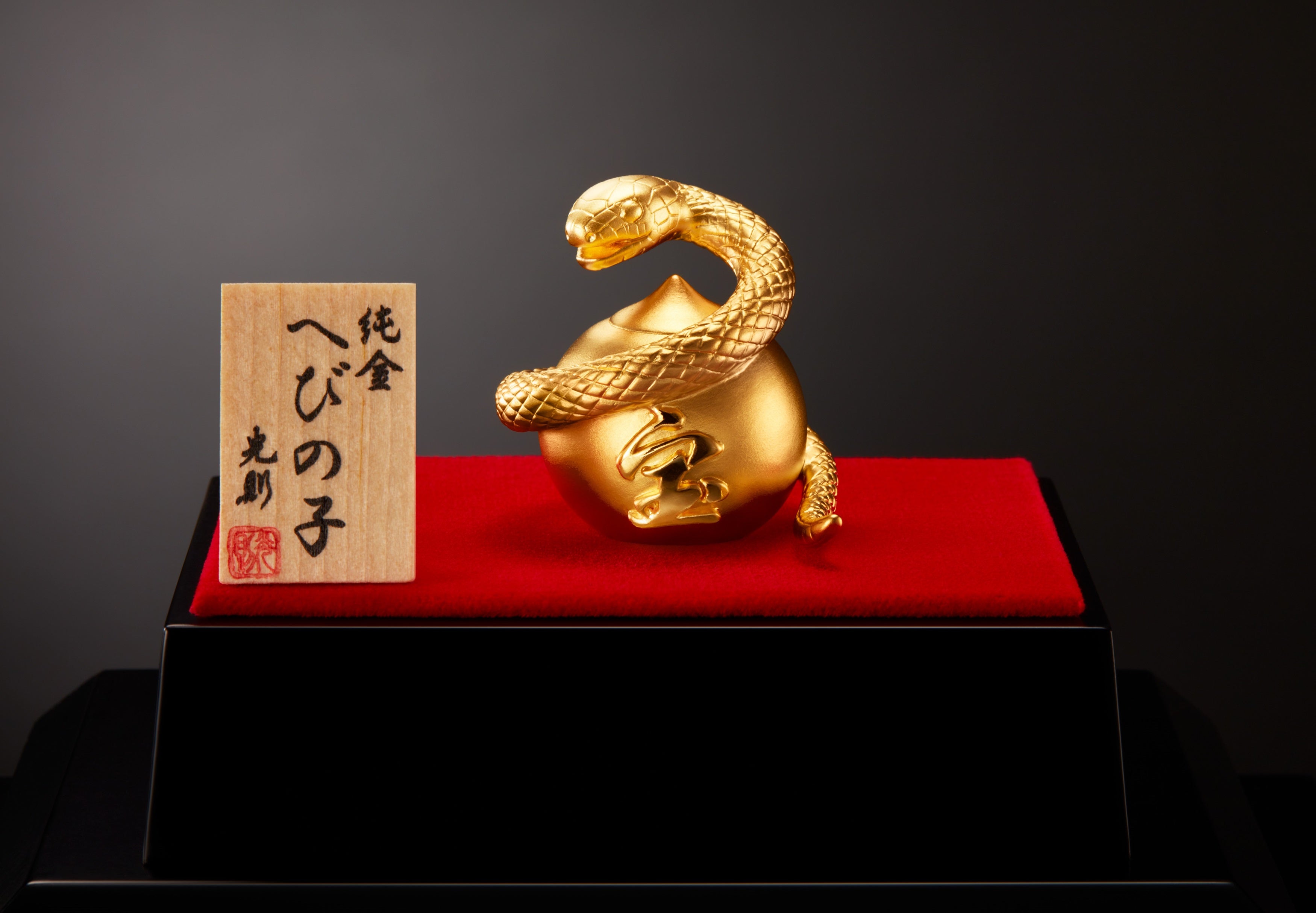 K様へ感謝お嫁入り‼️降誕祭‼️GOLD伊万里錦手帆かけ舟❌山水❌米俵八