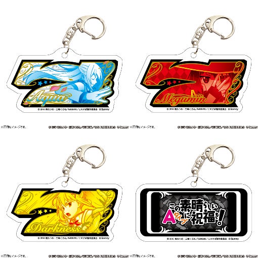 A-SLOT+ この素晴らしい世界に祝福を！」グッズ販売開始のお知らせ