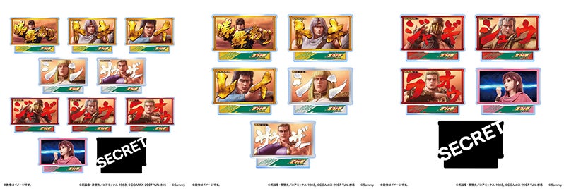 スマスロ 北斗の拳 転生の章2」グッズ販売開始のお知らせ | 株式会社