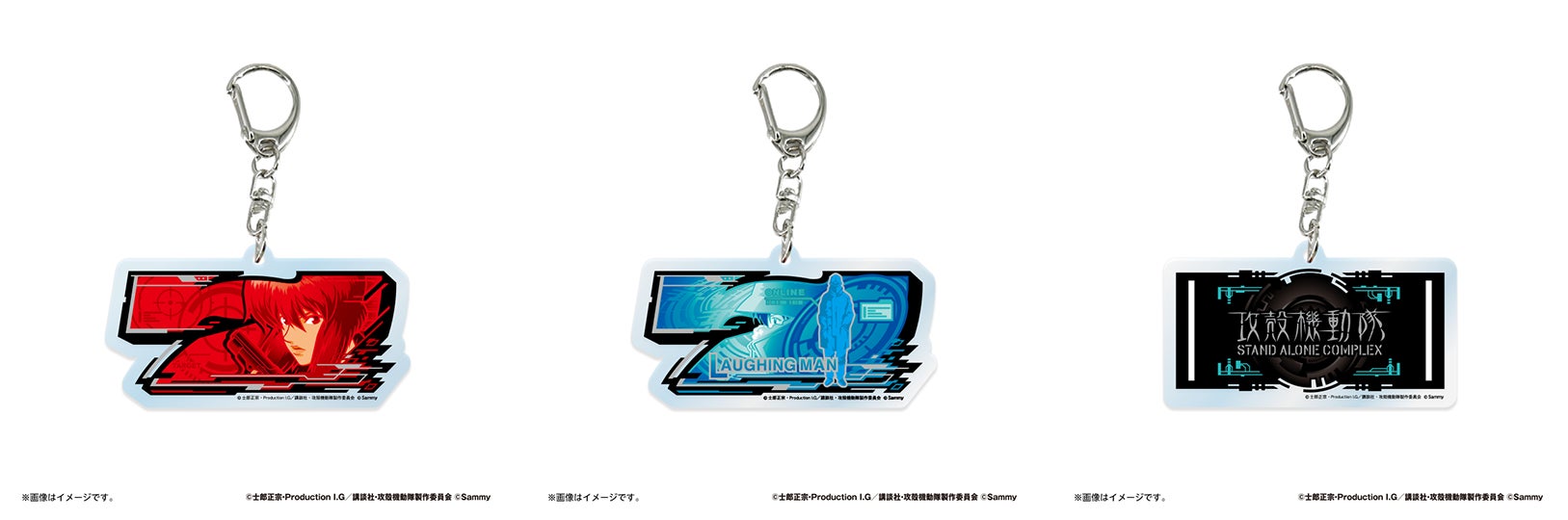 スマスロ 攻殻機動隊」グッズ販売開始のお知らせ | 株式会社サミー