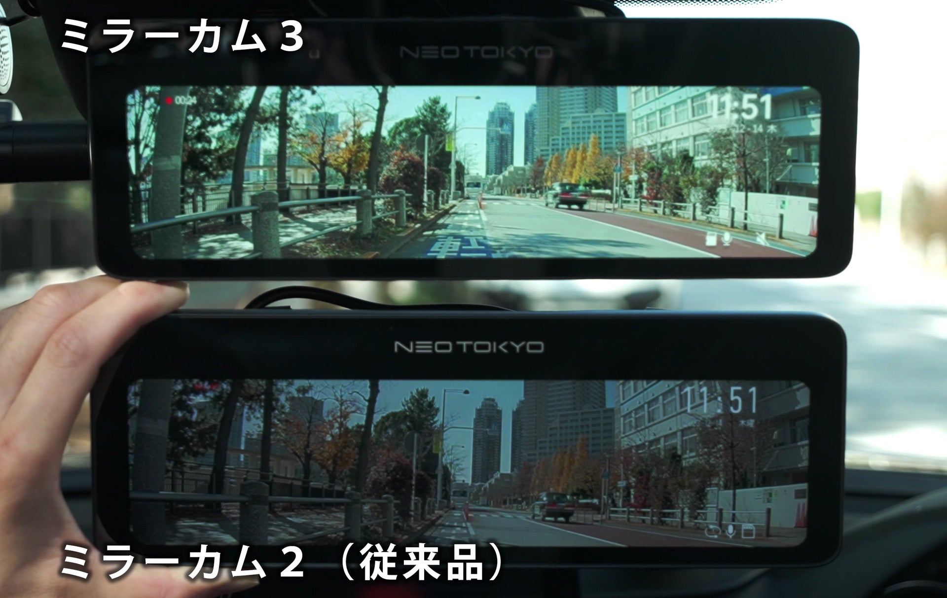 爆光液晶採用「ミラーカム3」デジタルミラー型ドライブレコーダー新