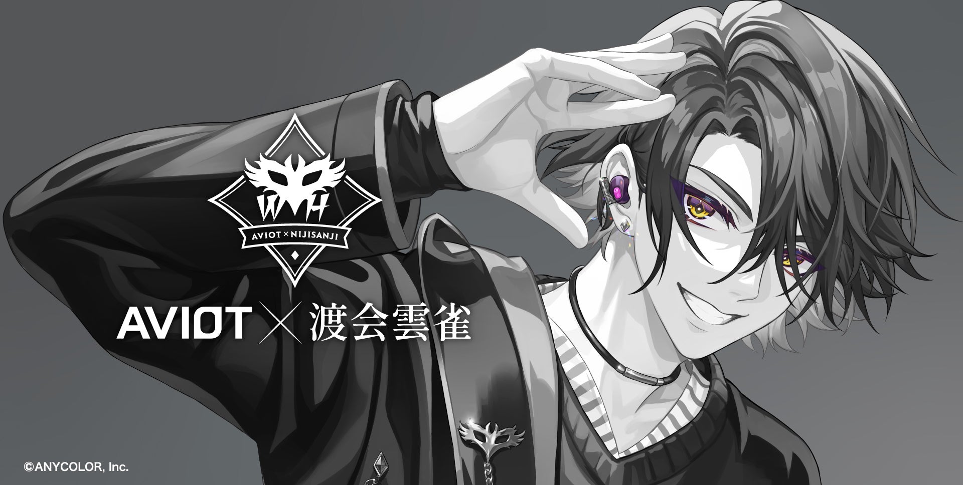 AVIOT】AVIOT ×『にじさんじ』渡会雲雀の完全ワイヤレスイヤホンが本日