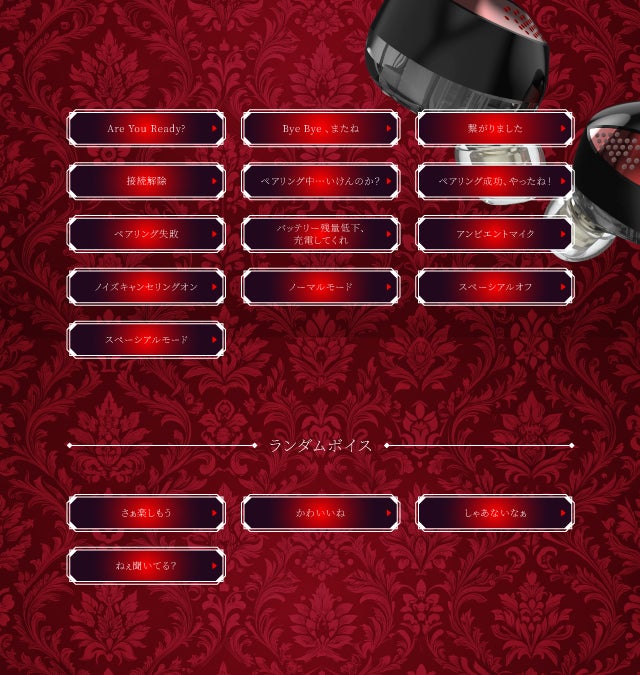 AVIOT】『奏でる為に、生まれた。』ハイエンドライン“Jシリーズ”の完全