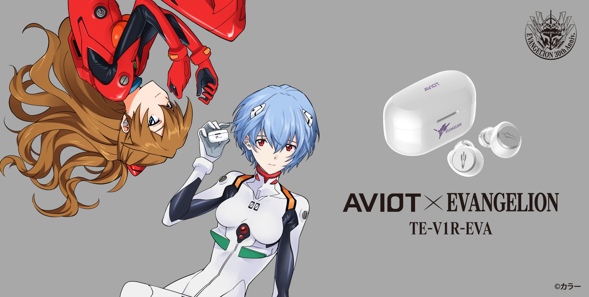 AVIOT】AVIOT ×『学園アイドルマスター』コラボ完全ワイヤレスイヤホン