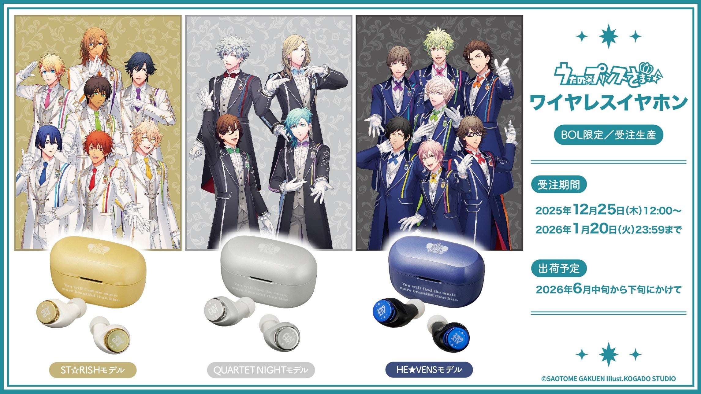 AVIOT】AVIOT ×『エヴァンゲリオン』コラボ完全ワイヤレスイヤホンが