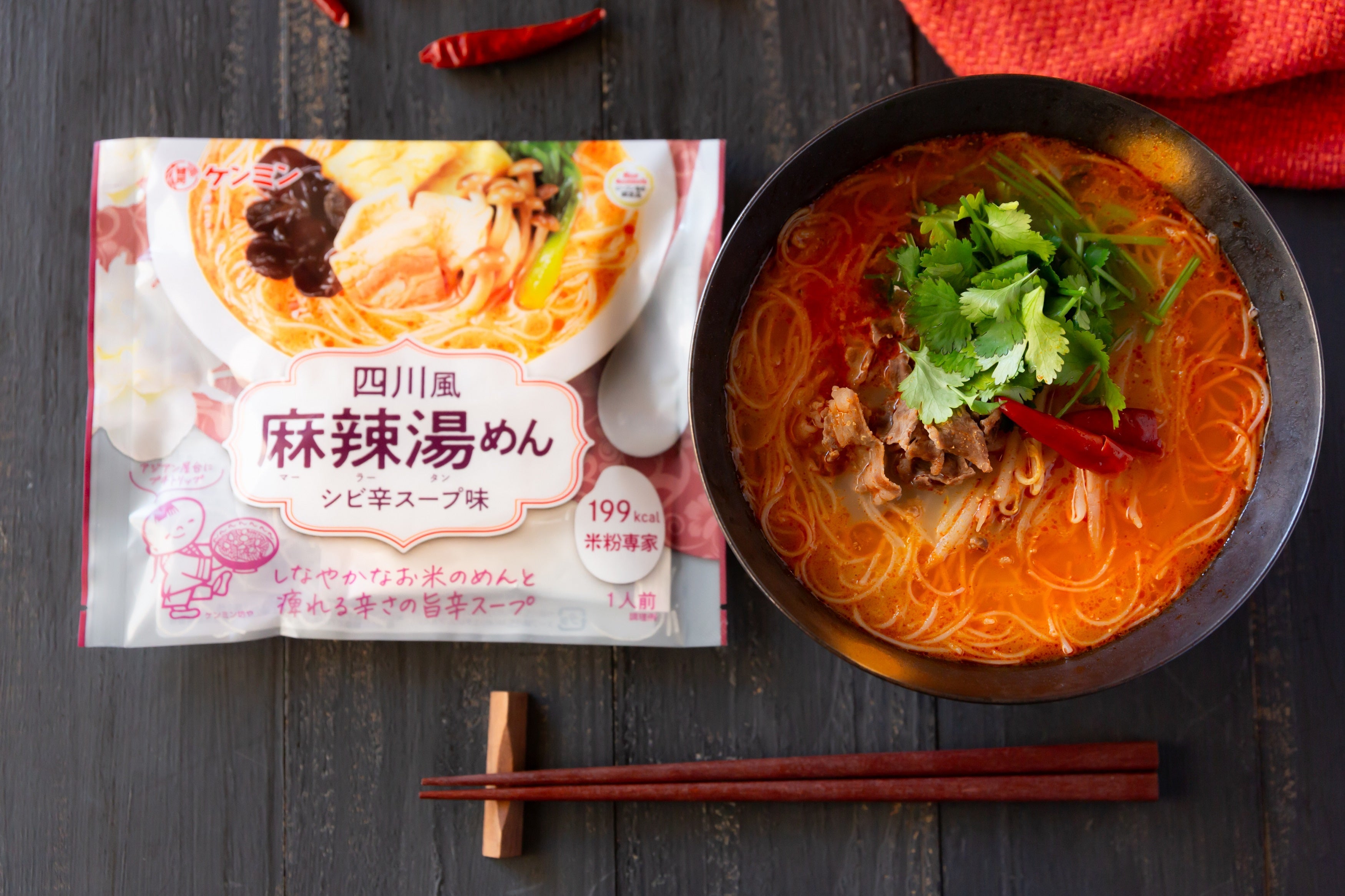 旨味溢れる“シビ辛”でランチタイムの自分時間を華やかに！ 「米粉専家