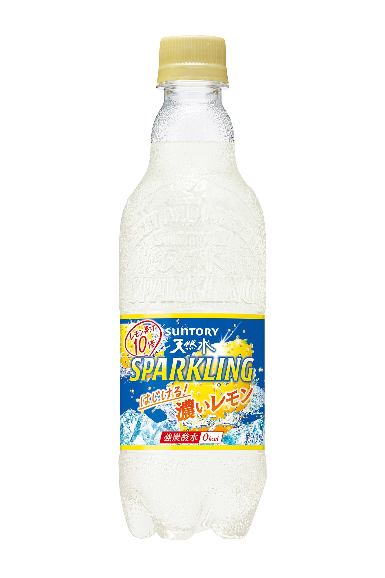 サントリー天然水スパークリング はじける濃いレモン」3月29日（火