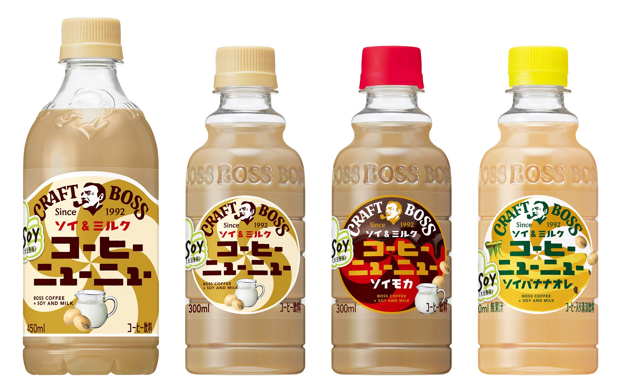 ソイ＆ミルク仕立てでNEW乳(ニューニュー)なおいしさ「クラフトボス