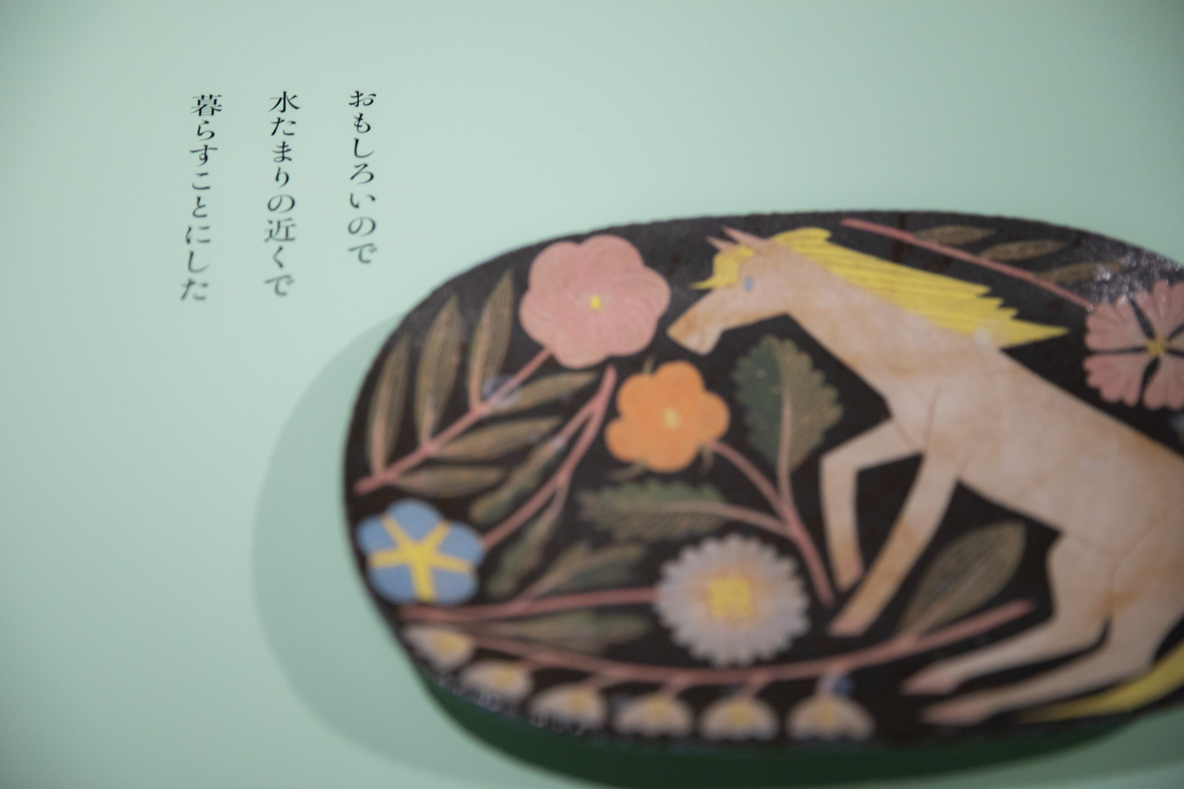 陶芸家でアーティスト・鹿児島睦 初の大規模個展 | 株式会社西日本新聞