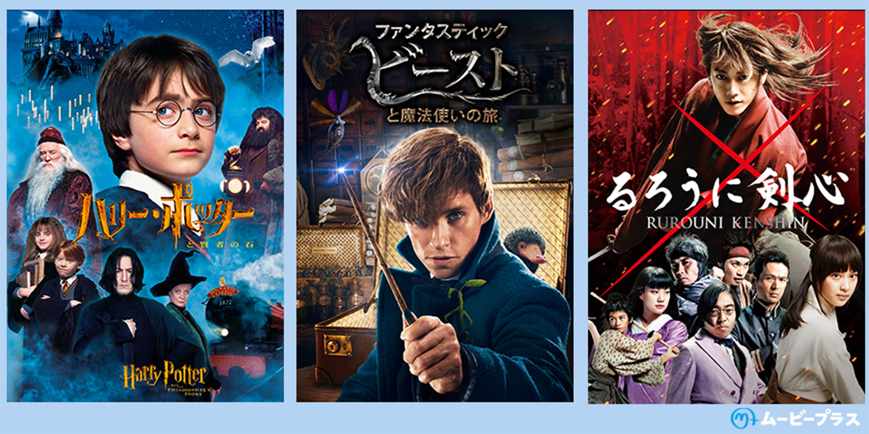 ハリーポッター サイン入りポートレート 【公式通販】