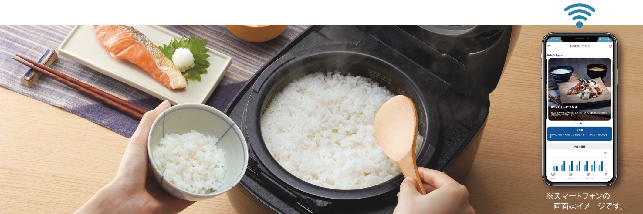 IoT機能搭載 圧力IHジャー炊飯器＜炊きたて＞JPA-Z100 2023年8月1日